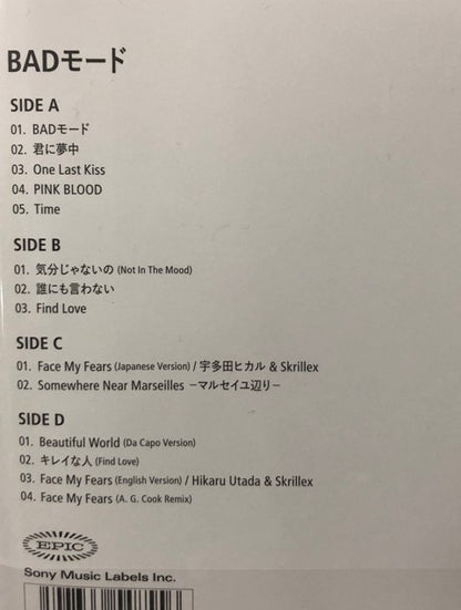 宇多田ヒカル* : Badモード (2xLP, Album, Ltd, 180)