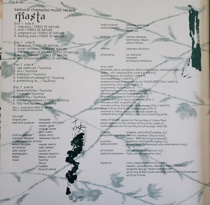 Tsutchie / Force Of Nature : Samurai Champloo Music Record - Masta (2xLP, Album, Ltd)