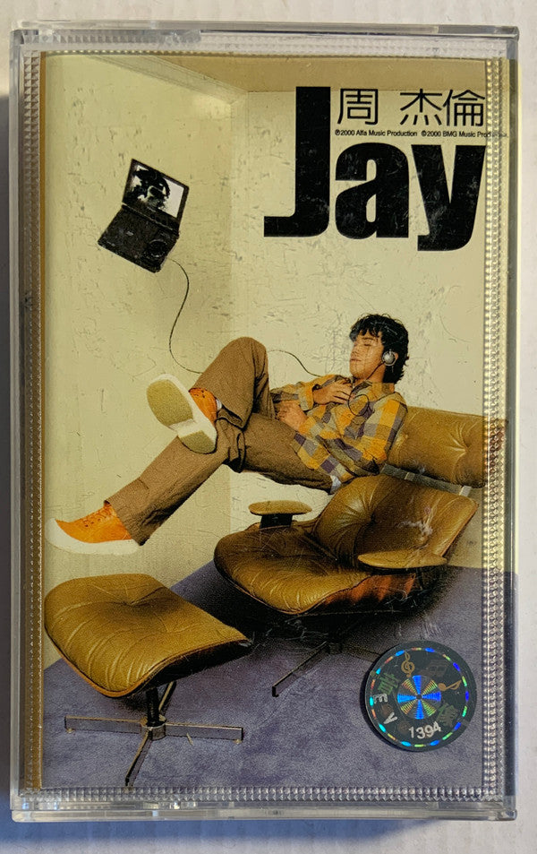 周杰倫* : Jay (Cass, Album)