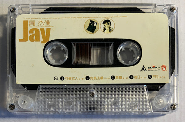 周杰倫* : Jay (Cass, Album)