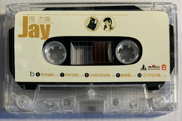 周杰倫* : Jay (Cass, Album)
