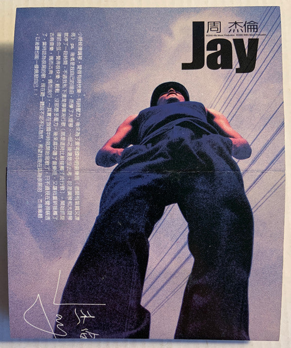 周杰倫* : Jay (Cass, Album)
