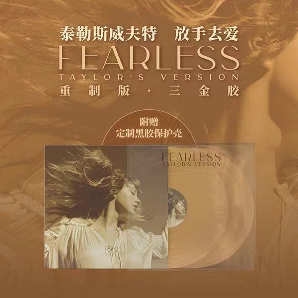 Taylor Swift = Taylor Swift : Fearless (Taylor's Version) = 放手去爱（重制版） (3xLP, Album, Num, Tra)