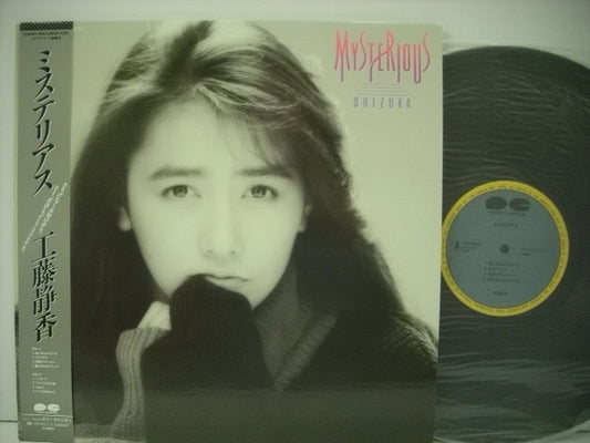 Shizuka Kudo = Shizuka Kudo : Mysterious = ミステリアス (LP, Album)