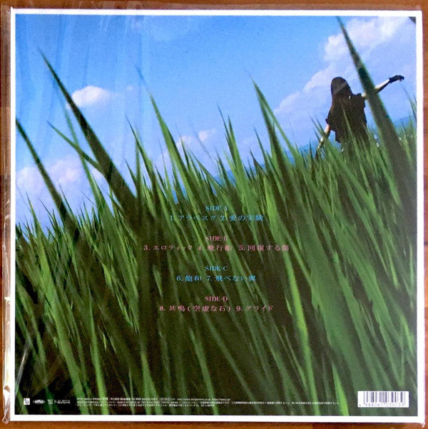 呼吸/Lily Chou-Chou Lily Chou-Chou - 呼吸 (2xLP) (Mint (M)) – YaoMo Vinyl