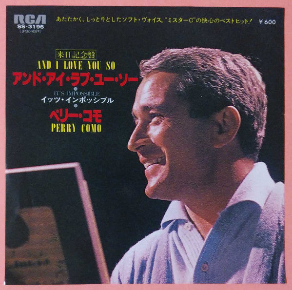 Perry Como : And I Love You So / It's Impossible  (7", Single)
