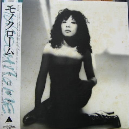 Minako Yoshida = 吉田美奈子* : Monochrome = モノクローム (LP, Album)