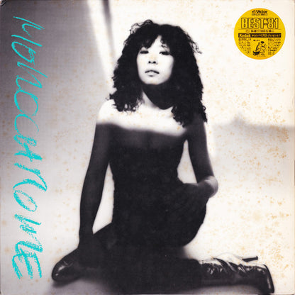 Minako Yoshida = 吉田美奈子* : Monochrome = モノクローム (LP, Album)
