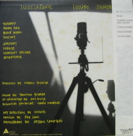 Minako Yoshida = 吉田美奈子* : Monochrome = モノクローム (LP, Album)