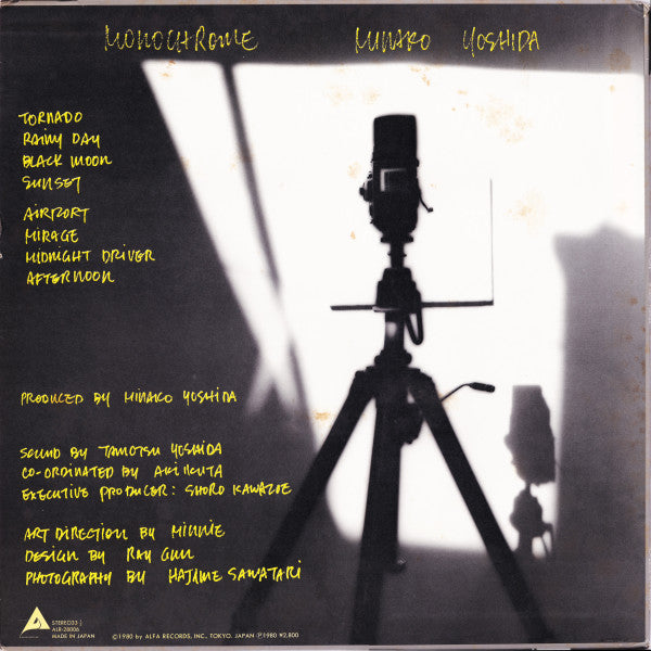 Minako Yoshida = 吉田美奈子* : Monochrome = モノクローム (LP, Album)