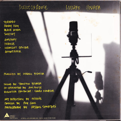 Minako Yoshida = 吉田美奈子* : Monochrome = モノクローム (LP, Album)