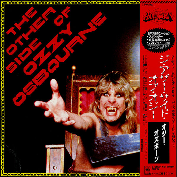 Ozzy Osbourne : The Other Side Of Ozzy Osbourne (LP, Comp)