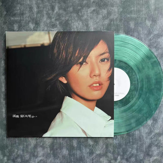 Stefanie Sun : 風箏 (Kite)  (LP, Album, Ltd, RM, Lak)