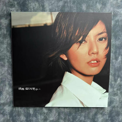 Stefanie Sun : 風箏 (Kite)  (LP, Album, Ltd, RM, Lak)