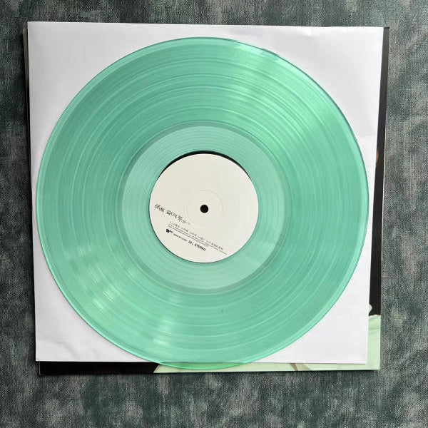 Stefanie Sun : 風箏 (Kite)  (LP, Album, Ltd, RM, Lak)