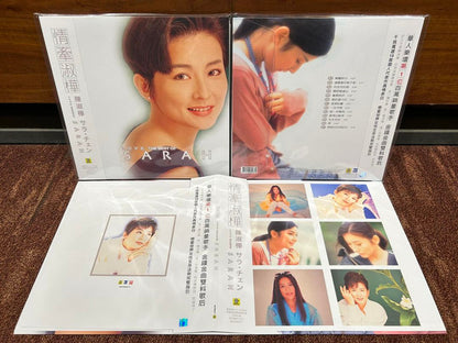 陳淑樺* : 情牽淑樺 (LP, Comp)