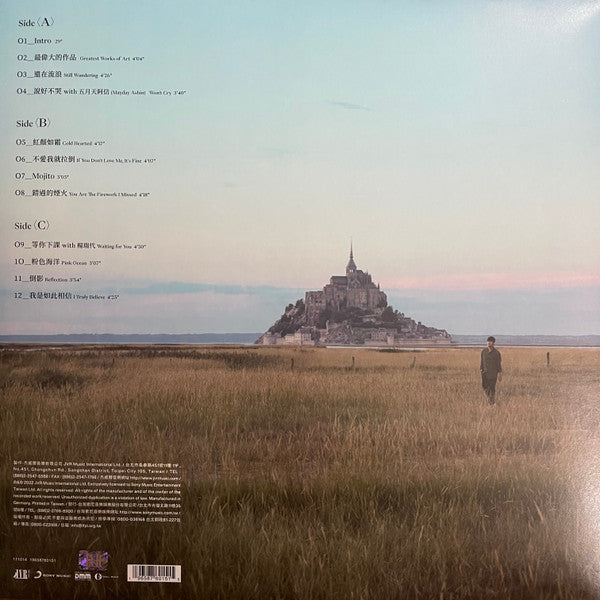 周杰倫* : 最偉大的作品 (2xLP, S/Sided, Album, Etch)