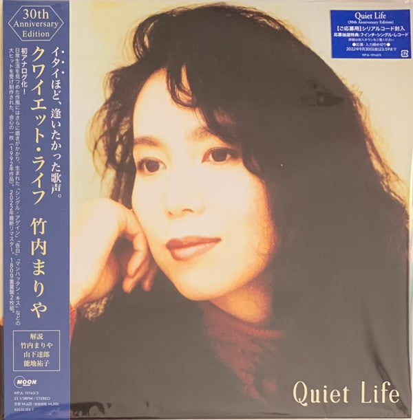 竹内まりや* : Quiet Life (30th Anniversary Edition) (2xLP, Album, Ltd, RM, Gat)