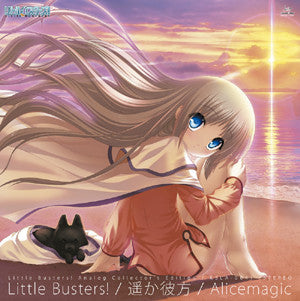 Rita (5) : Little Busters! / 遥か彼方 / Alicemagic (Little Busters! Analog Collector's Edition) (12", Pic)