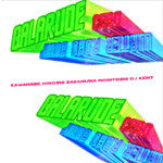 Galarude : Cero / Water Road Bump (12")