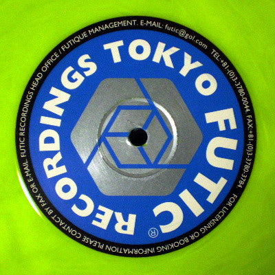 Ko Kimura Presents Sound Brigade : Boy's EP (12", EP, Yel)