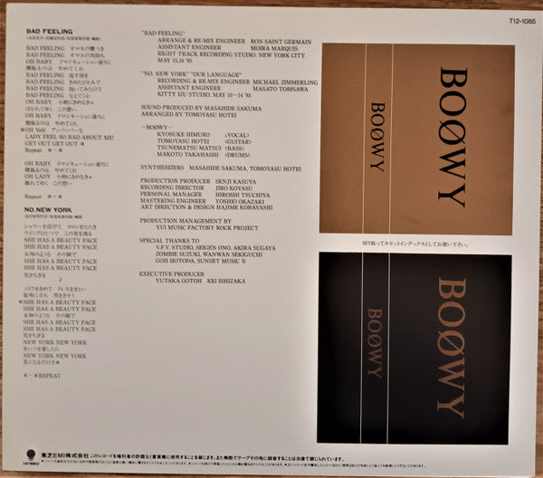 Boøwy : Bad Feeling (12", Maxi)
