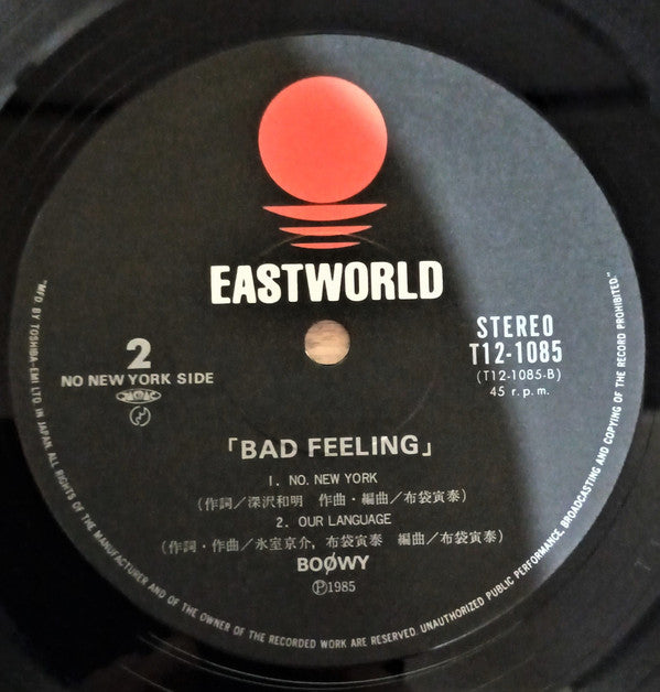 Boøwy : Bad Feeling (12", Maxi)