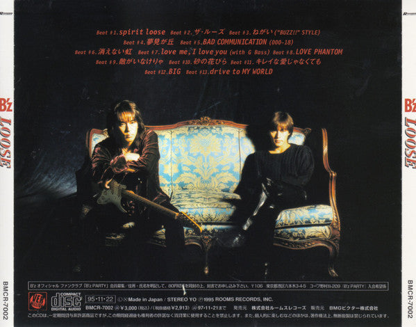 B'z : Loose (CD, Album)
