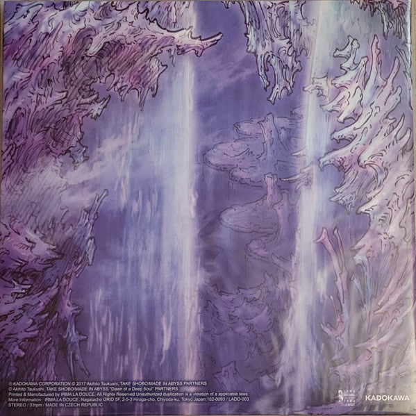 Kevin Penkin : Made In Abyss (Original Soundtrack 2) (LP, Cle + LP, Cle + Album, Ltd, Num)