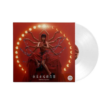 Akini Jing, Chace (2) : 永无止境的告别 = Endless Farewell (LP, Album, Cle)