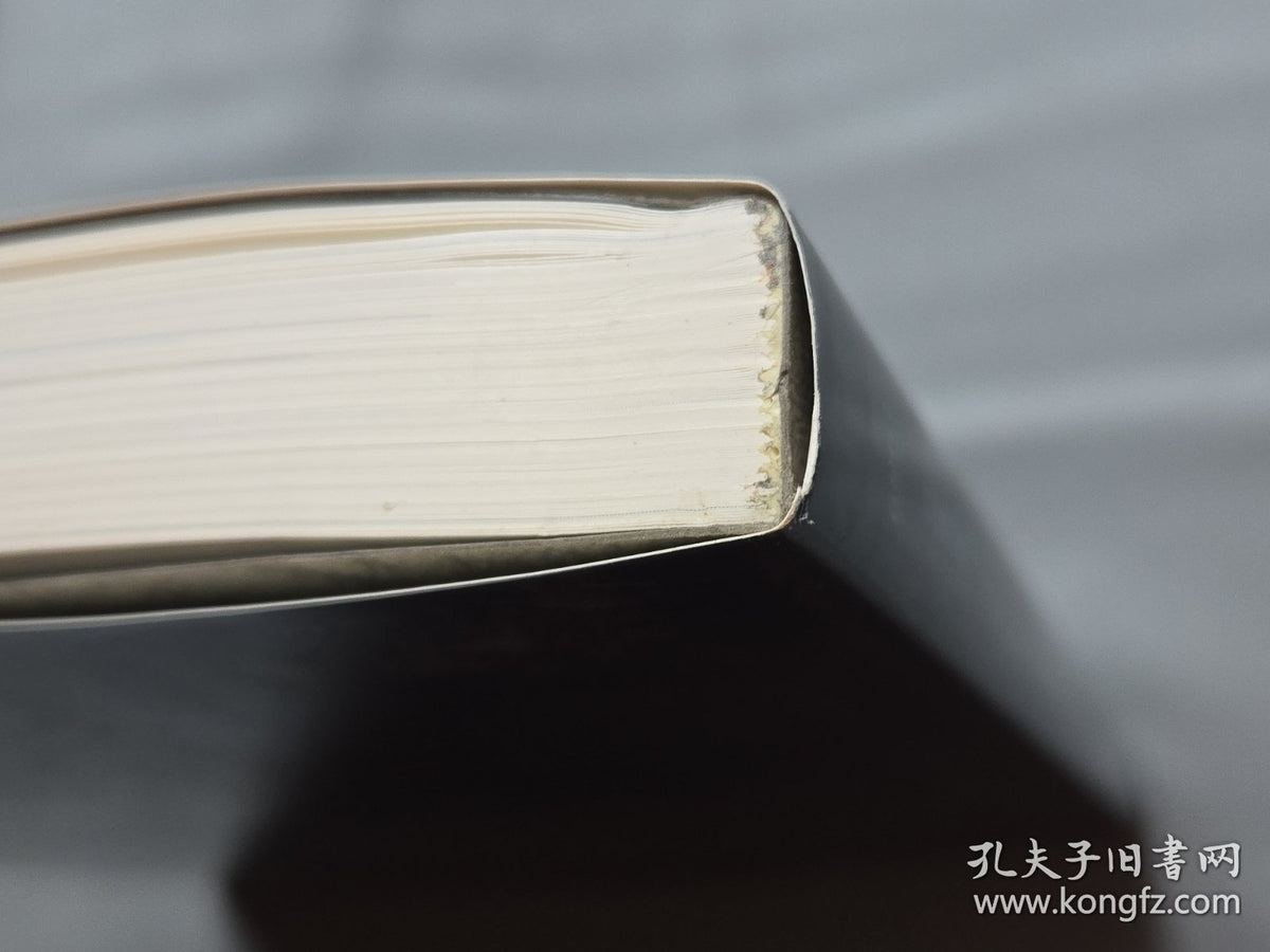 100 Masterpieces of Showa Nihonga - 1989 Exhibition Catalogue