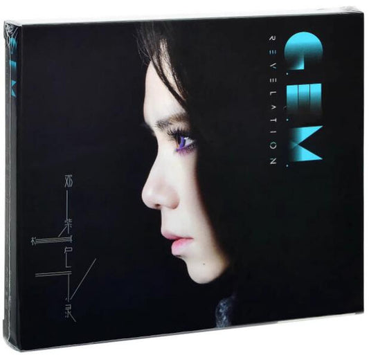 G.E.M. (2) = 鄧紫棋* : Revelation = 啓示錄 (2xCD, Album, Ltd)