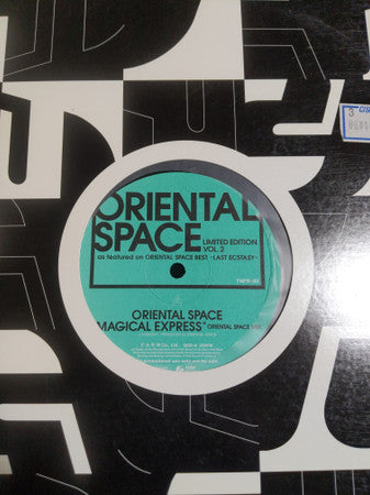 Oriental Space / Kate Project : Limited Edition Vol.2 (12")