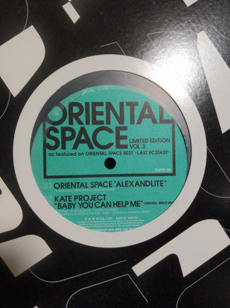 Oriental Space / Kate Project : Limited Edition Vol.2 (12")