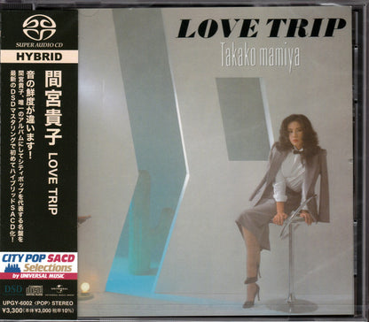 Takako Mamiya = 間宮貴子* : Love Trip (SACD, Hybrid, Album, RE, RM)