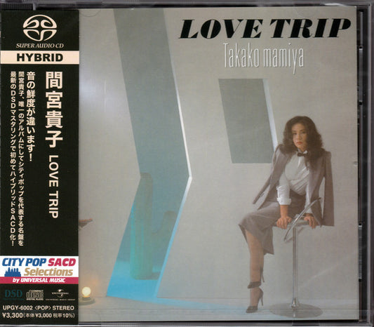 Takako Mamiya = 間宮貴子* : Love Trip (SACD, Hybrid, Album, RE, RM)