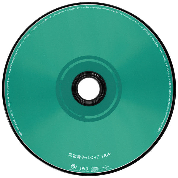 Takako Mamiya = 間宮貴子* : Love Trip (SACD, Hybrid, Album, RE, RM)