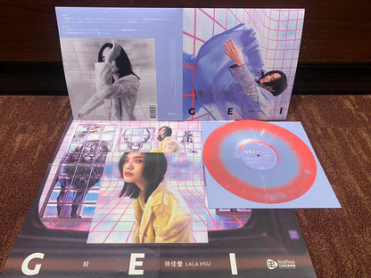 徐佳瑩 = LaLa Hsu* : Gei = 給 (12", Album)