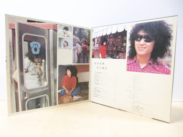 Yosui Inoue : 氷の世界 (LP, Album, Gat)