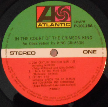 King Crimson : In The Court Of The Crimson King (An Observation By King Crimson) = クリムゾン・キングの宮殿 (LP, Album, RE, Gat)