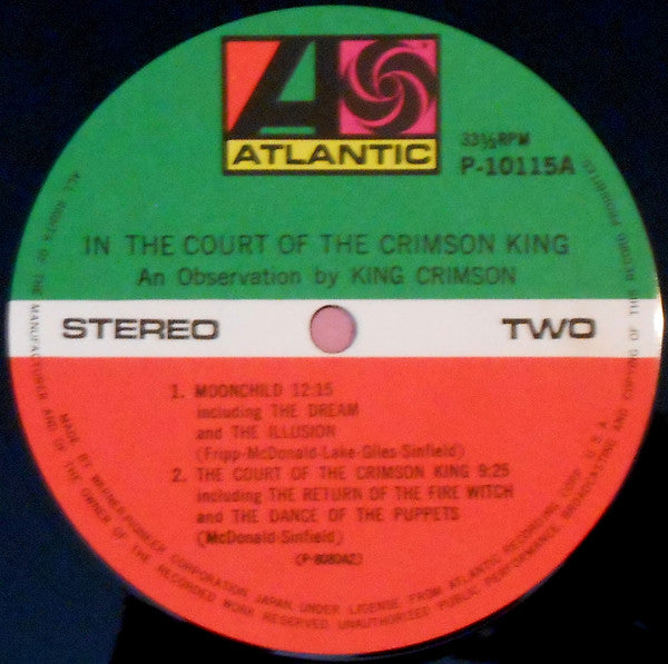 King Crimson : In The Court Of The Crimson King (An Observation By King Crimson) = クリムゾン・キングの宮殿 (LP, Album, RE, Gat)