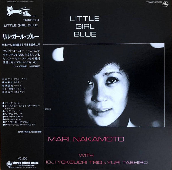 Mari Nakamoto With Shoji Yokouchi Trio & Yuri Tashiro : Little Girl Blue (LP, Album, RE)