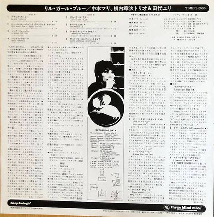 Mari Nakamoto With Shoji Yokouchi Trio & Yuri Tashiro : Little Girl Blue (LP, Album, RE)