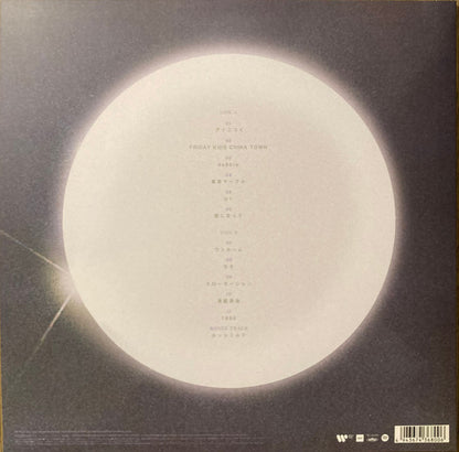 Nishina* : 1999 (LP, RSD, Ltd)