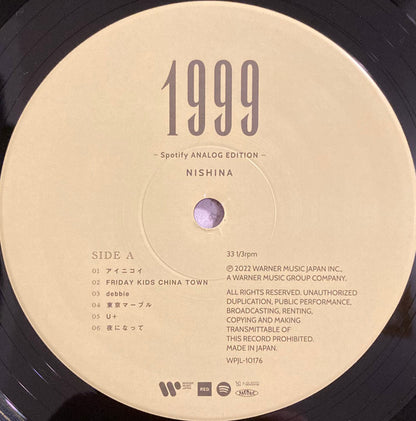Nishina* : 1999 (LP, RSD, Ltd)