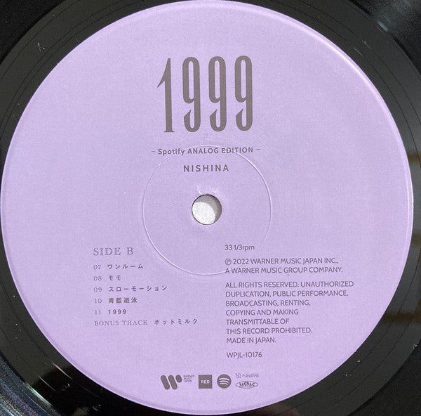 Nishina* : 1999 (LP, RSD, Ltd)