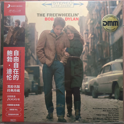 Bob Dylan : The Freewheelin' Bob Dylan = 自由自在的鲍勃•迪伦 (LP, Album, Ltd)