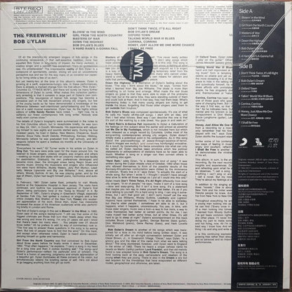 Bob Dylan : The Freewheelin' Bob Dylan = 自由自在的鲍勃•迪伦 (LP, Album, Ltd)