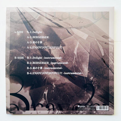 Irys (3) : Quarter Bravery (12", EP, M/Print, Gat)