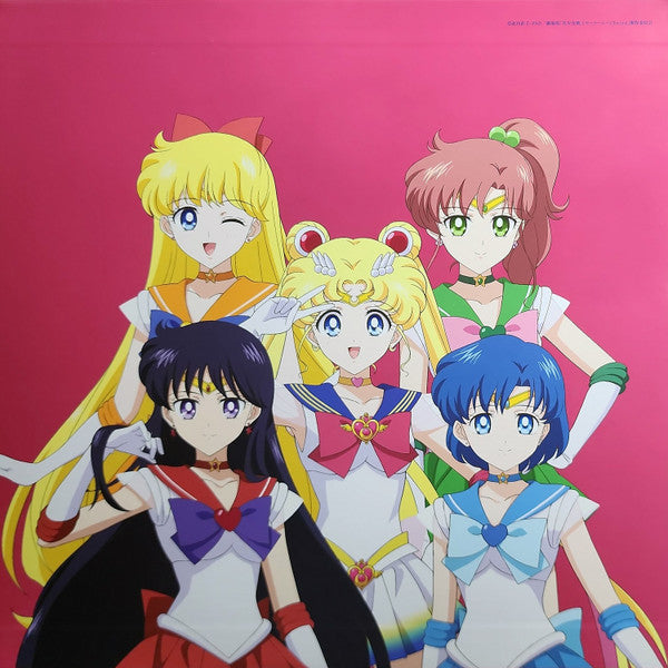 Various : 美少女戦士セーラームーン The 30th Anniversary Memorial Album (2xLP, Album, Comp, Ltd, Pin)